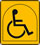 M3I Independent wheelchair users Typically suitable for a person who depends on the use of a wheelchair and transfers unaided to and from the wheelchair in a seated position. This person may be an independent traveller.